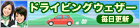 �ɥ饤�ӥ󥰥�������