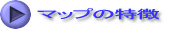 }bv̓ 
